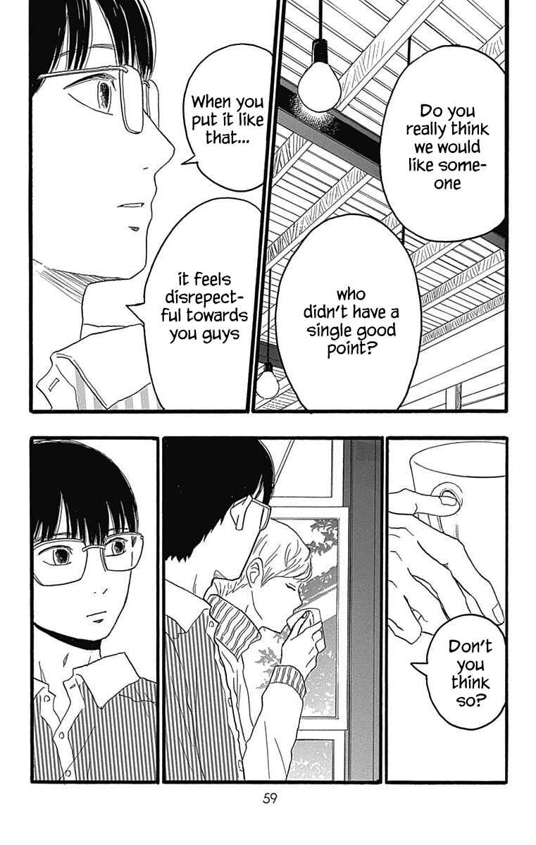 Page 10 Chapter 25 Machida-kuns World