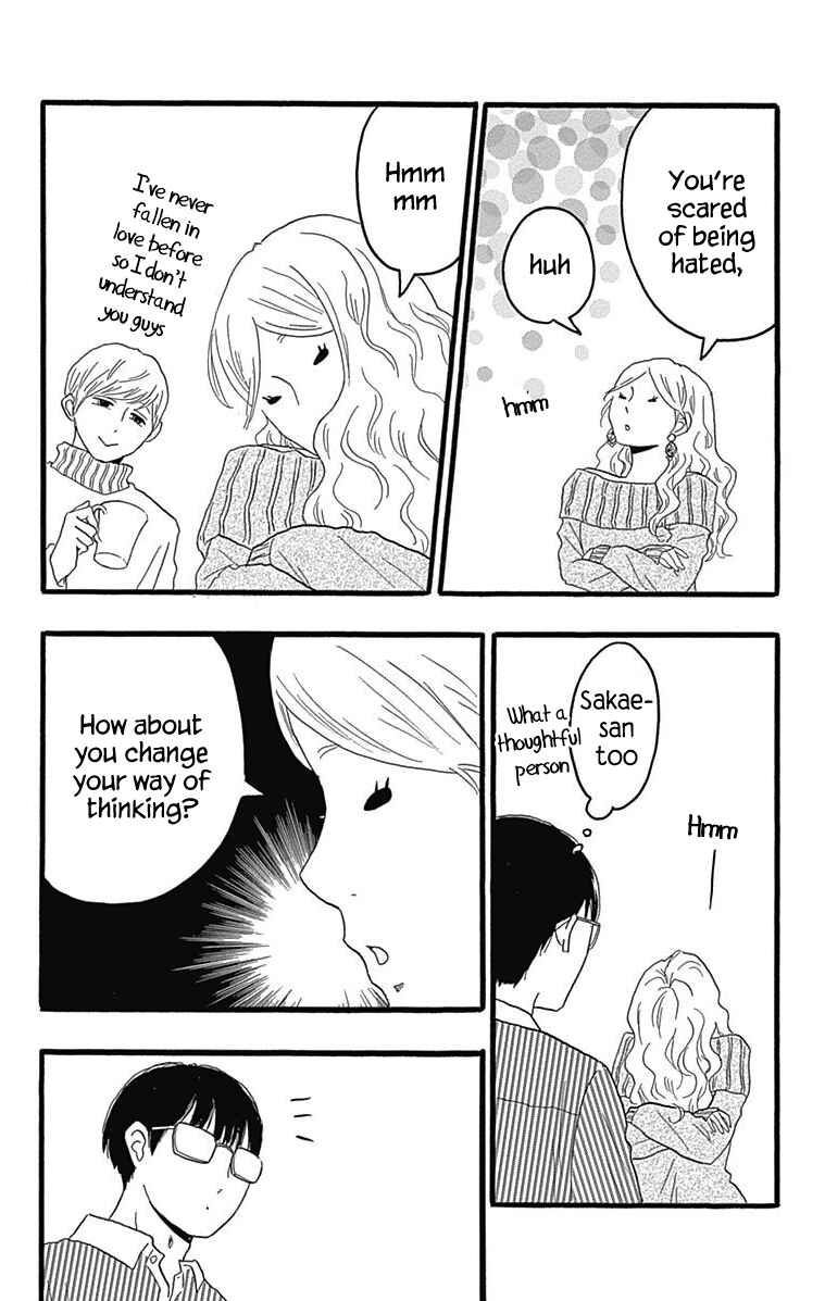 Page 13 Chapter 25 Machida-kuns World