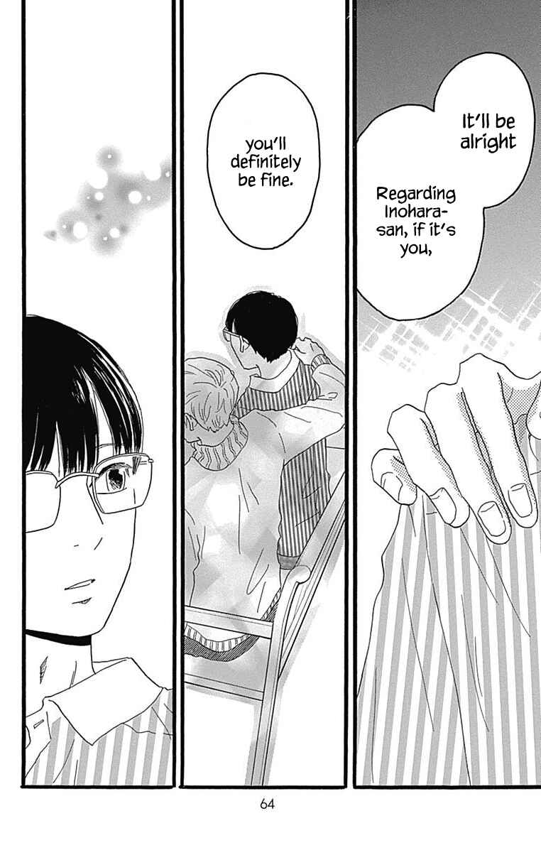 Page 15 Chapter 25 Machida-kuns World