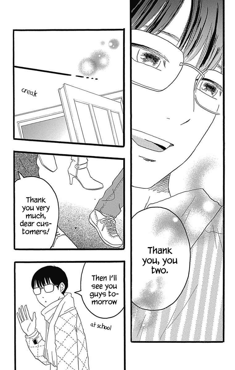 Page 16 Chapter 25 Machida-kuns World
