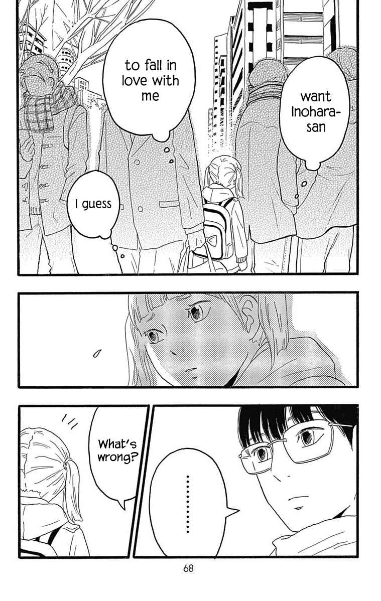 Page 19 Chapter 25 Machida-kuns World