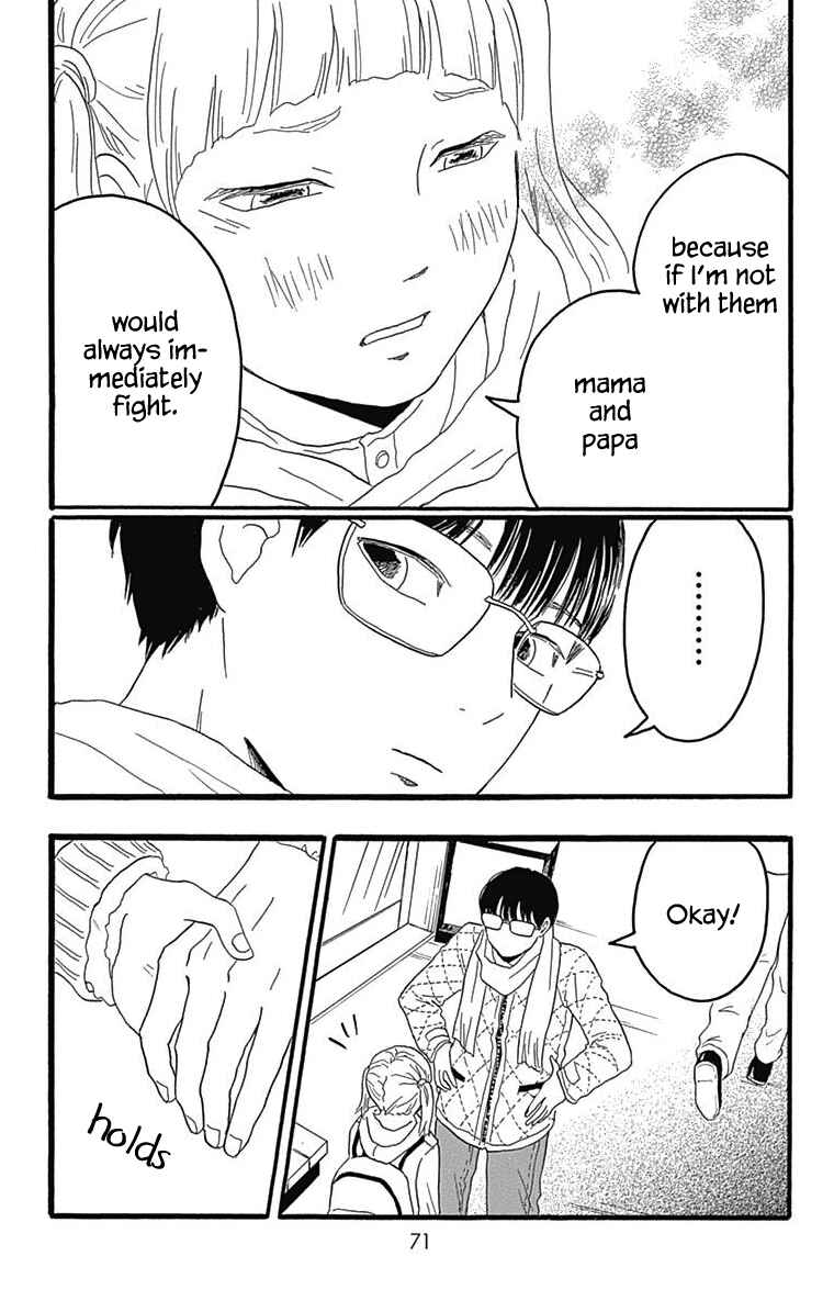 Page 22 Chapter 25 Machida-kuns World