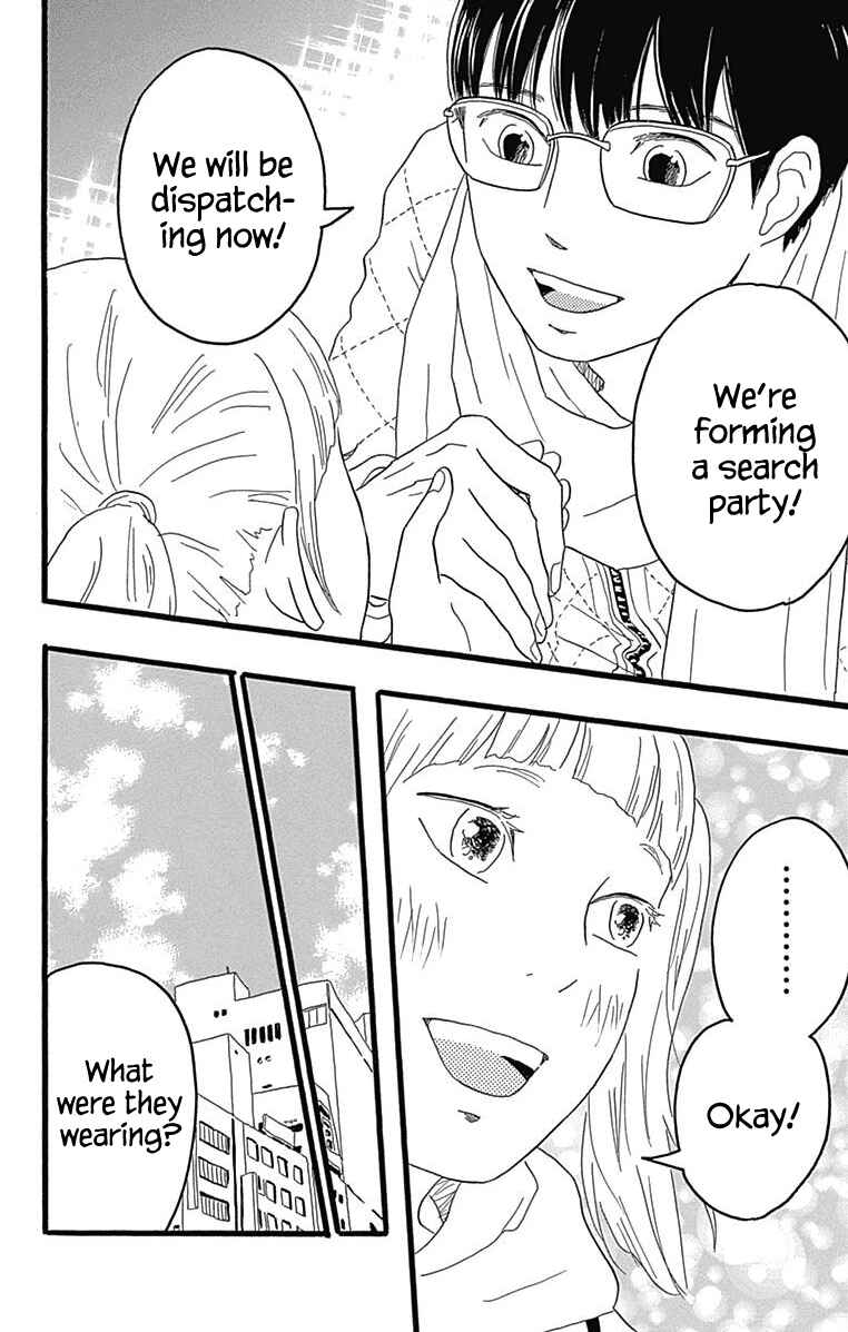 Page 23 Chapter 25 Machida-kuns World