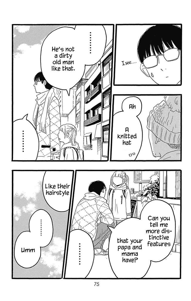 Page 26 Chapter 25 Machida-kuns World