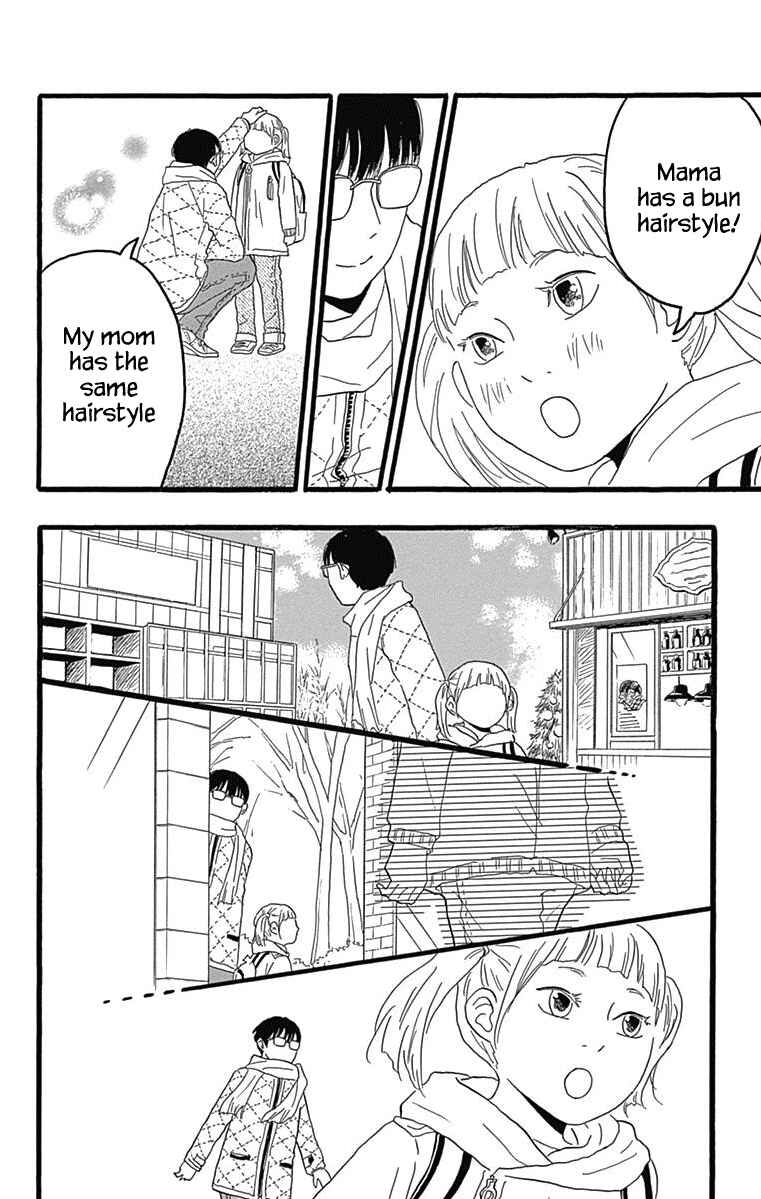 Page 27 Chapter 25 Machida-kuns World