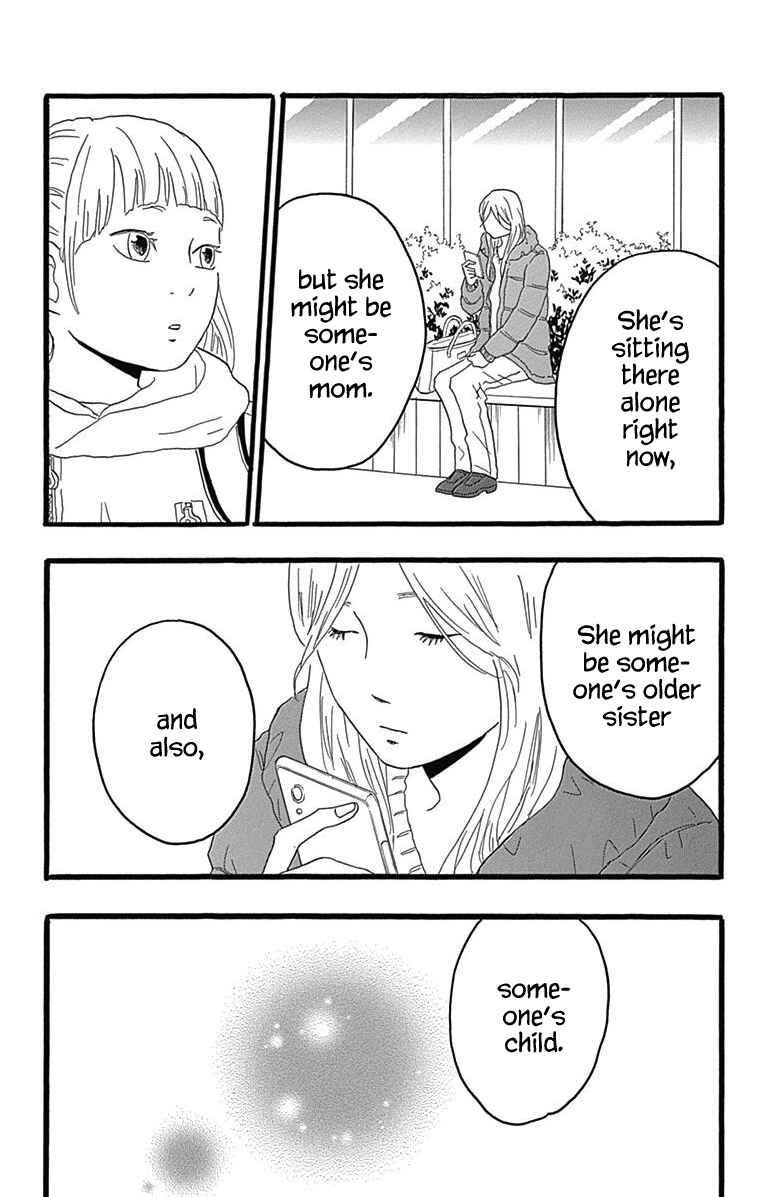 Page 32 Chapter 25 Machida-kuns World