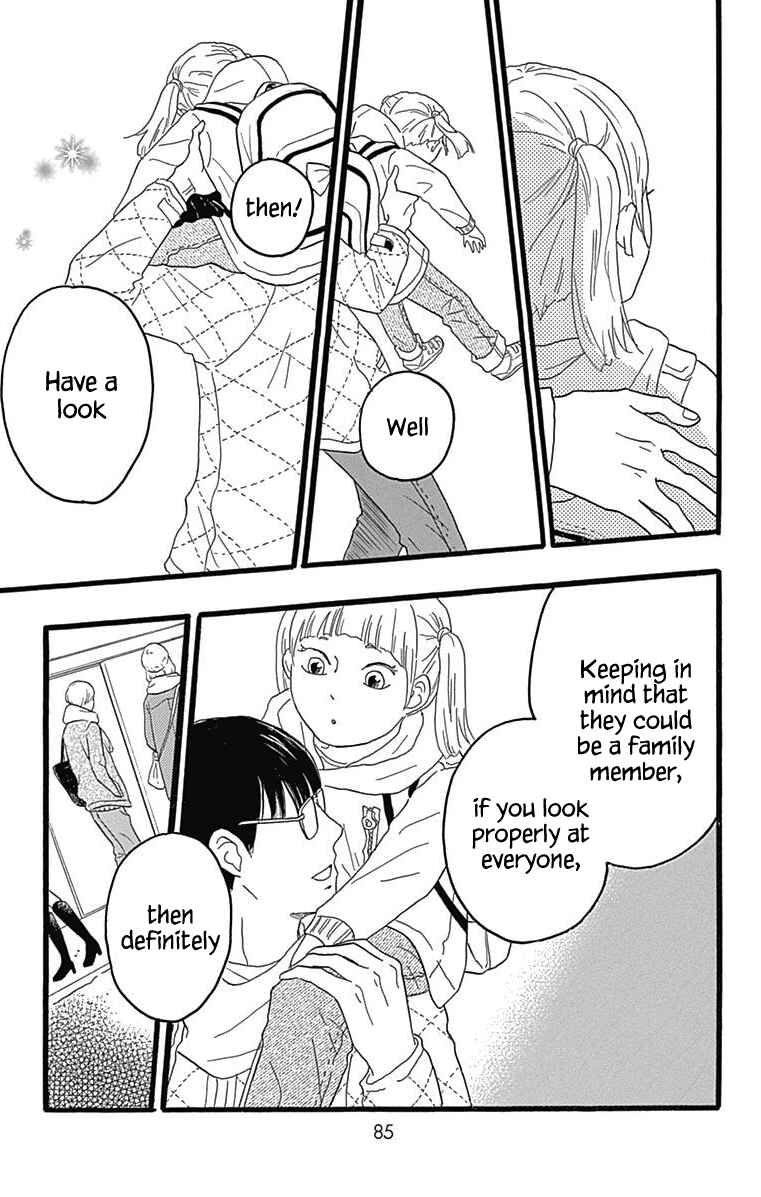 Page 36 Chapter 25 Machida-kuns World