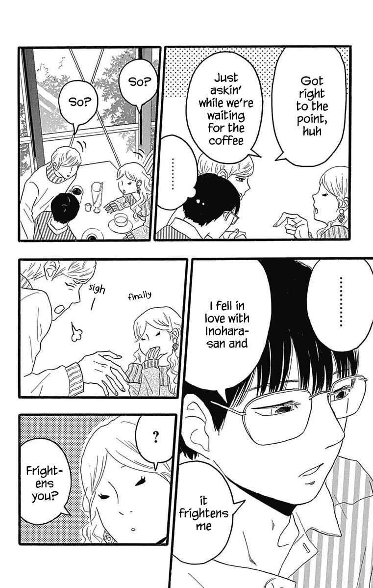 Page 5 Chapter 25 Machida-kuns World