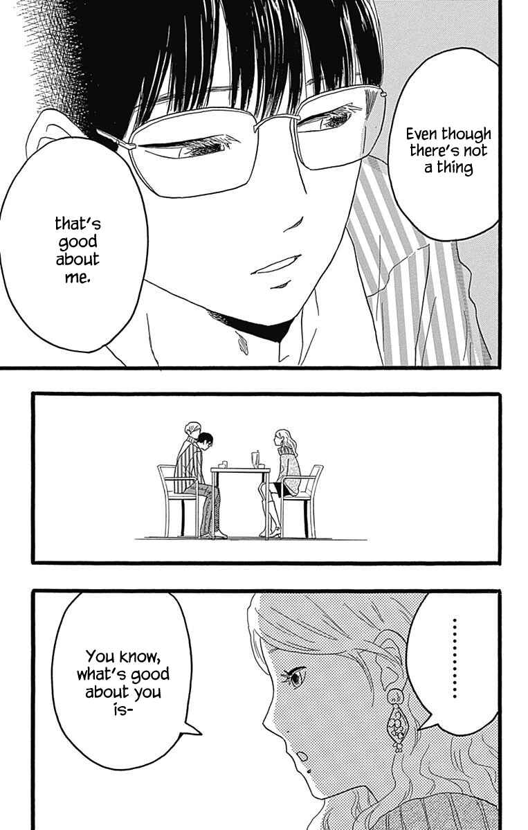 Page 8 Chapter 25 Machida-kuns World