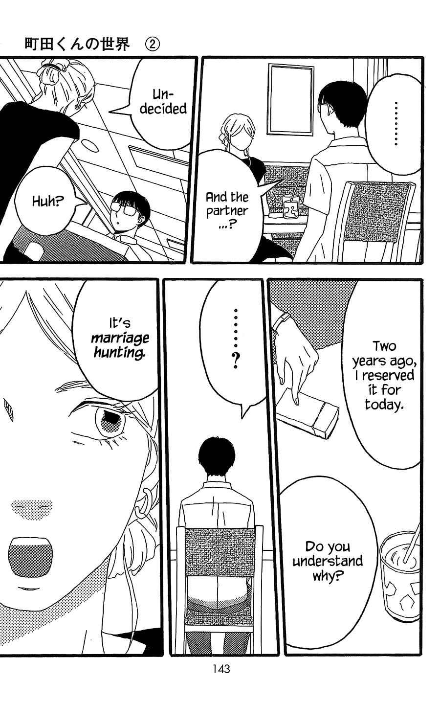 Page 12 Chapter 8 Machida-kuns World