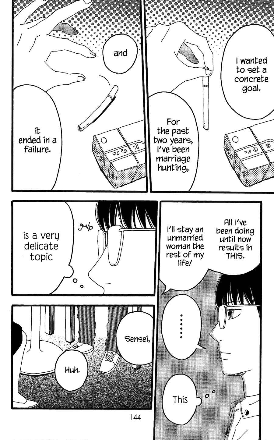 Page 13 Chapter 8 Machida-kuns World