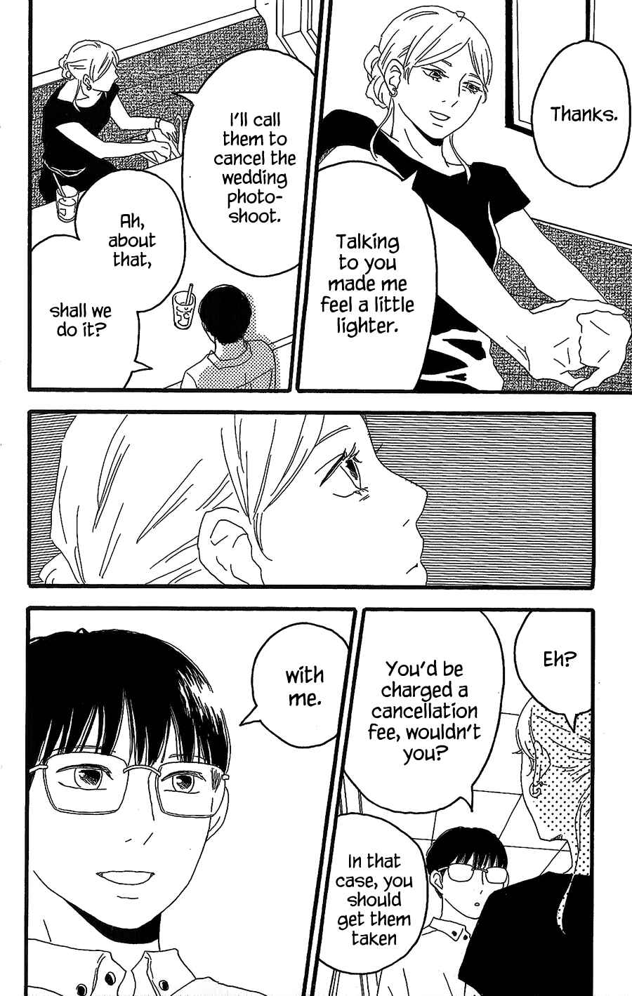 Page 17 Chapter 8 Machida-kuns World