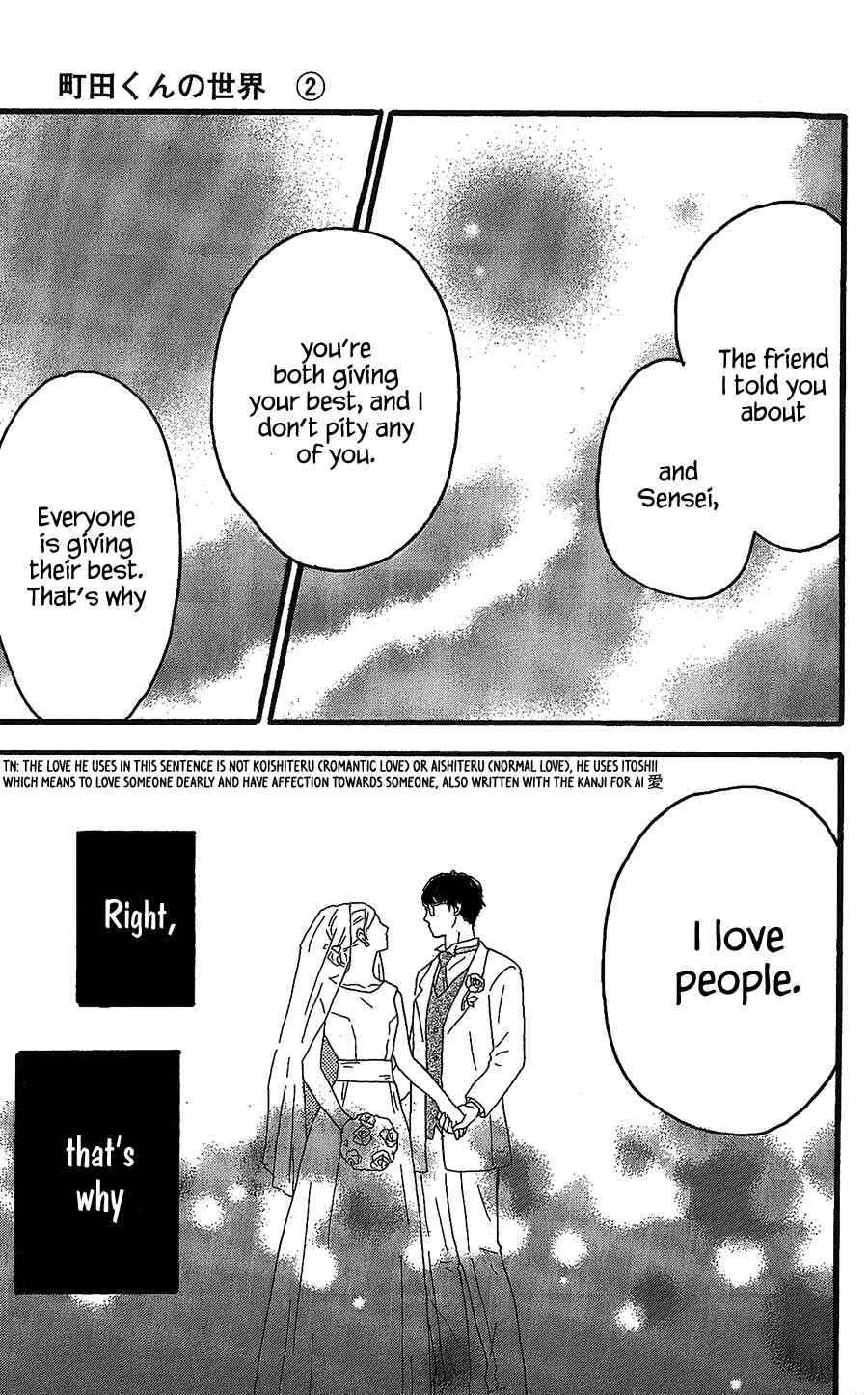 Page 36 Chapter 8 Machida-kuns World