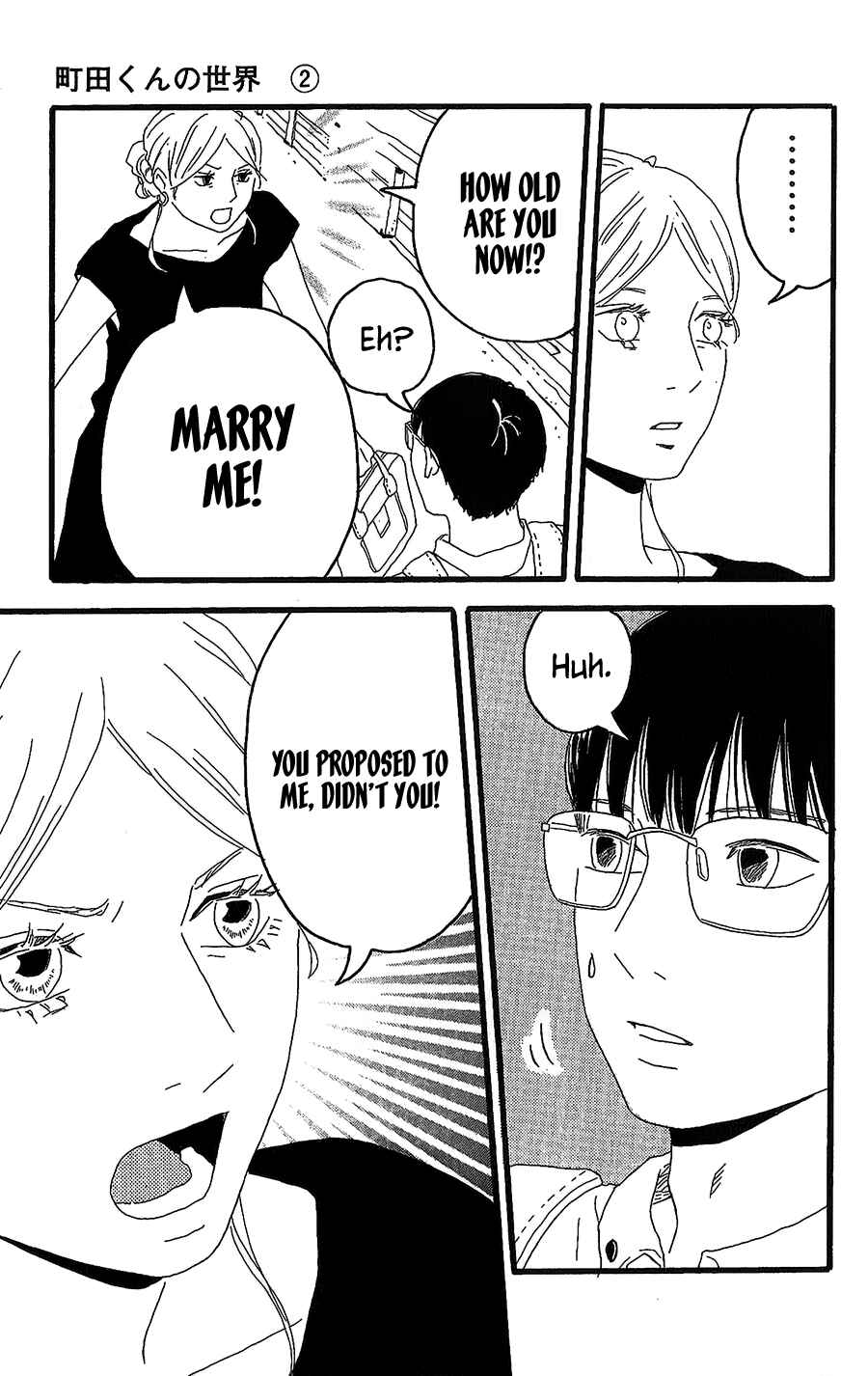 Page 8 Chapter 8 Machida-kuns World