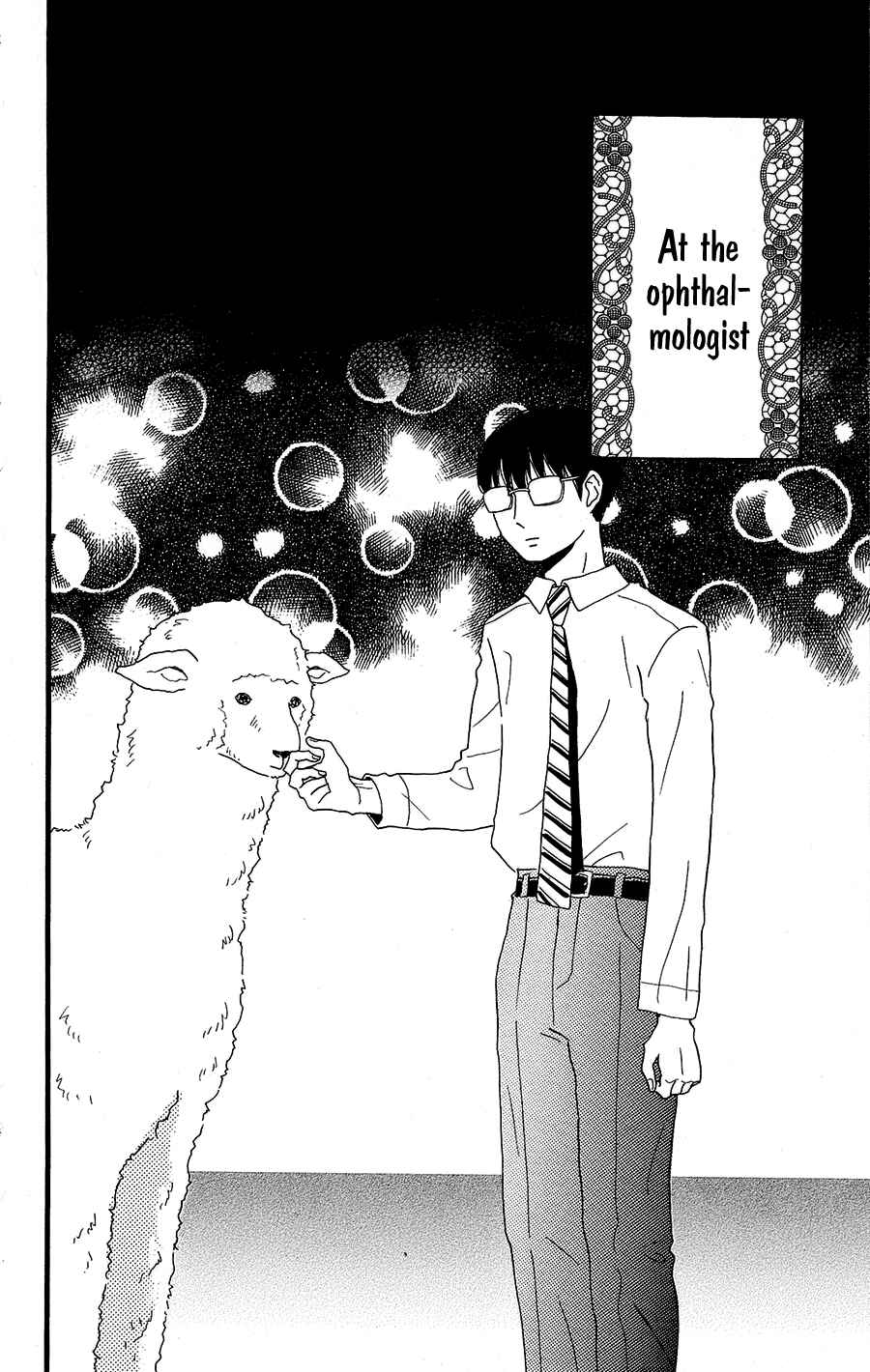 Page 14 Chapter 9 Machida-kuns World