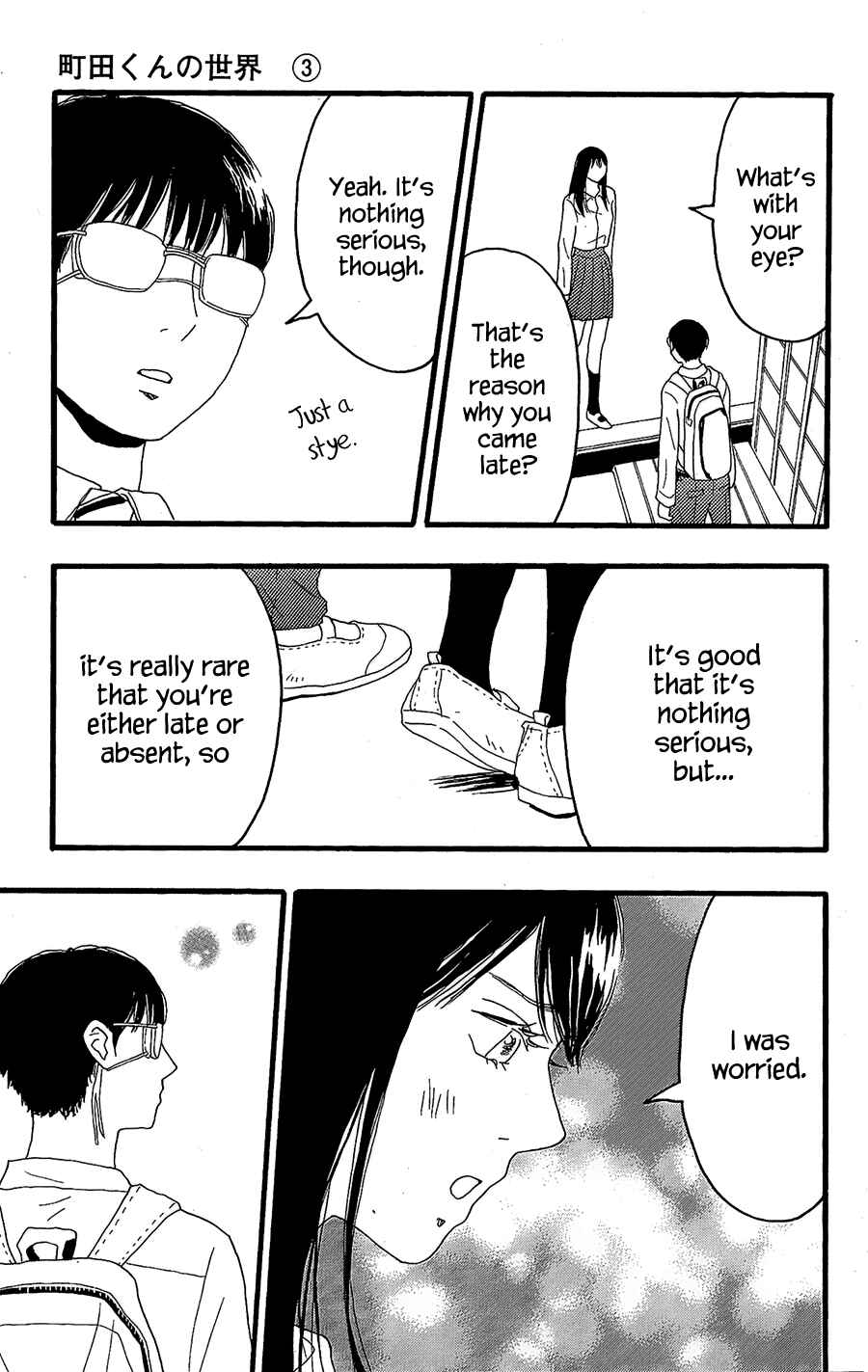 Page 25 Chapter 9 Machida-kuns World