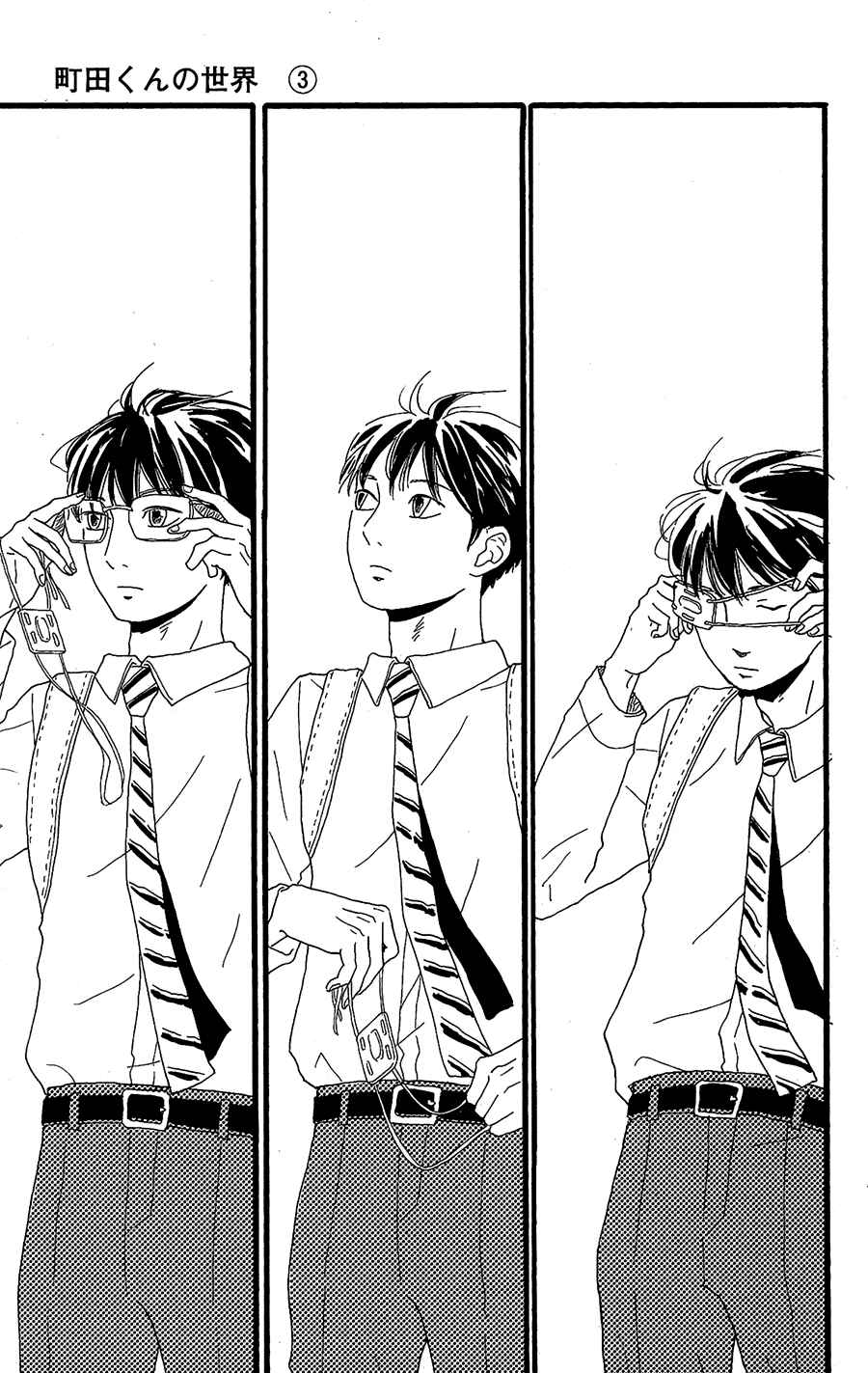 Page 35 Chapter 9 Machida-kuns World