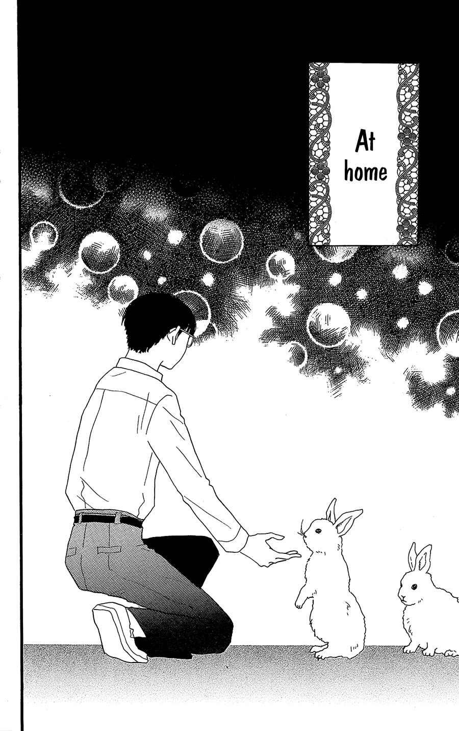 Page 6 Chapter 9 Machida-kuns World