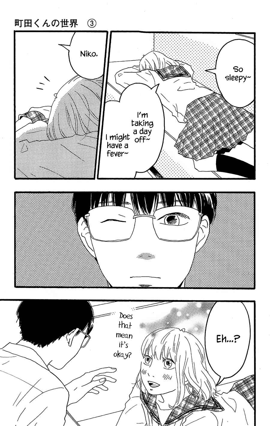 Page 9 Chapter 9 Machida-kuns World