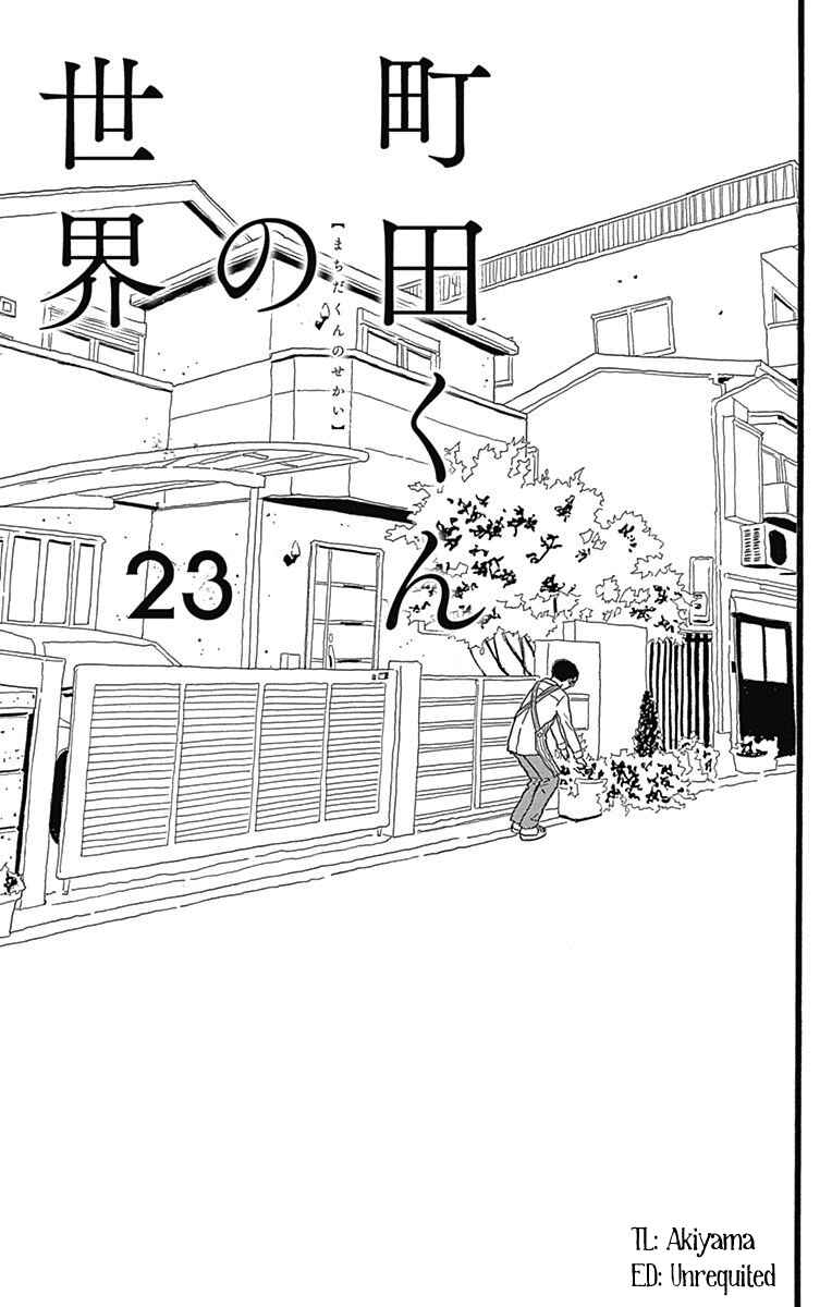 Page 1 Chapter 23 Machida-kuns World