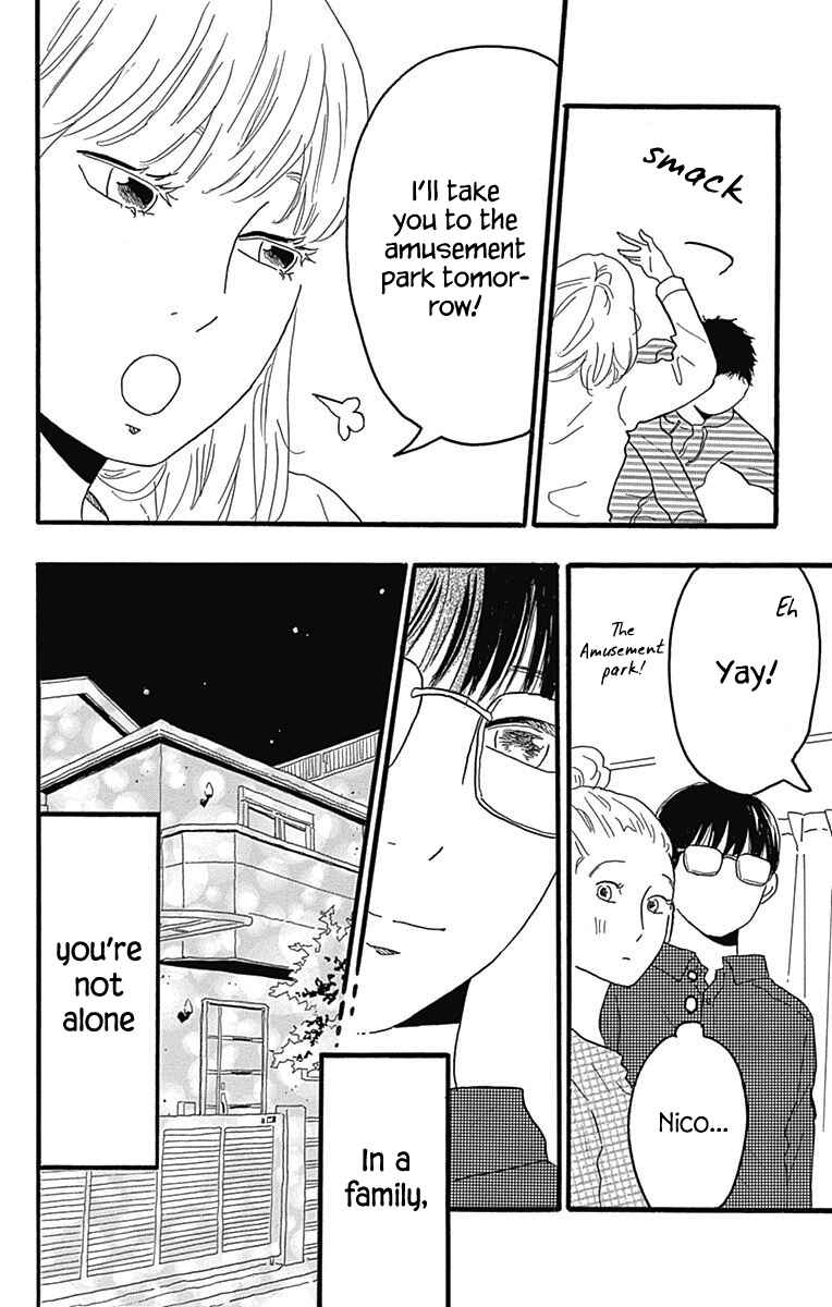 Page 10 Chapter 23 Machida-kuns World