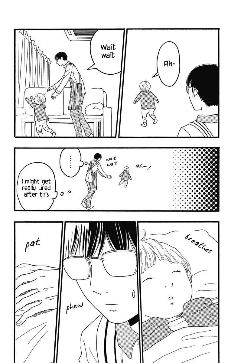 Page 13 Chapter 23 Machida-kuns World