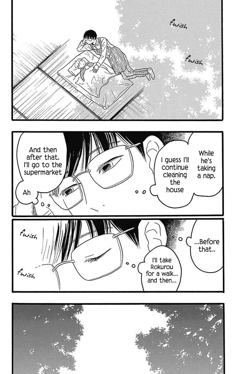 Page 14 Chapter 23 Machida-kuns World