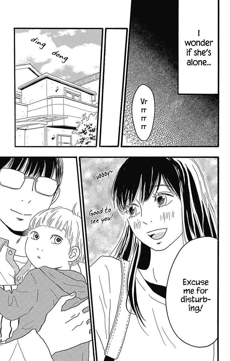 Page 17 Chapter 23 Machida-kuns World