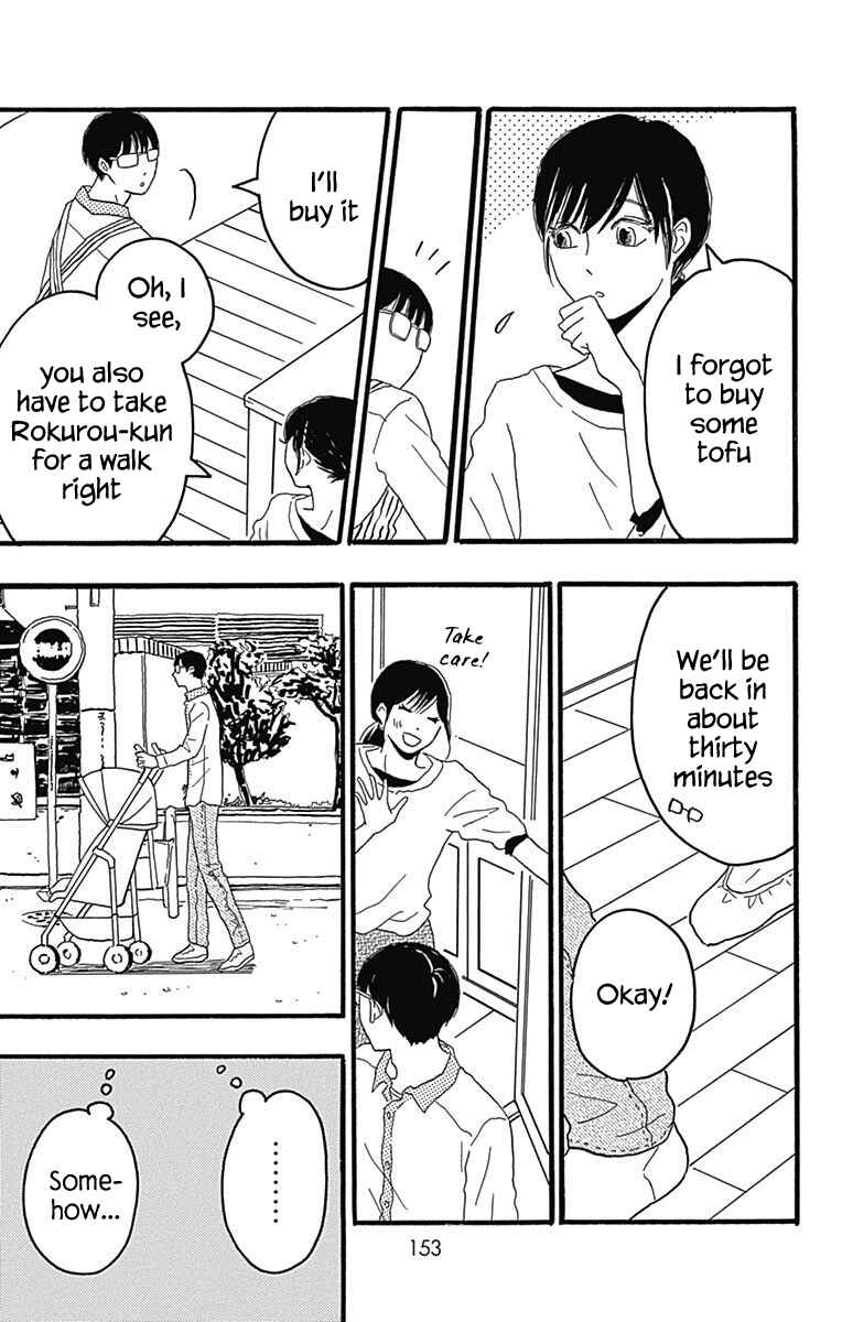 Page 21 Chapter 23 Machida-kuns World