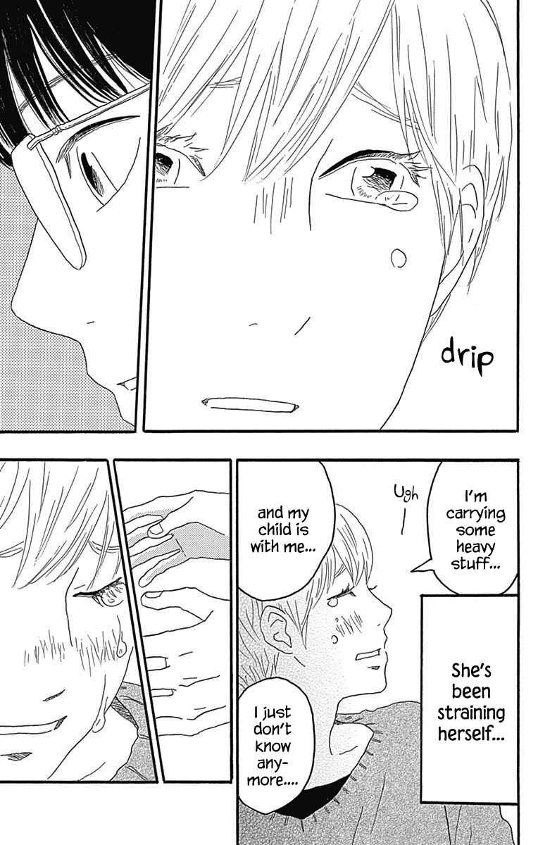 Page 23 Chapter 23 Machida-kuns World