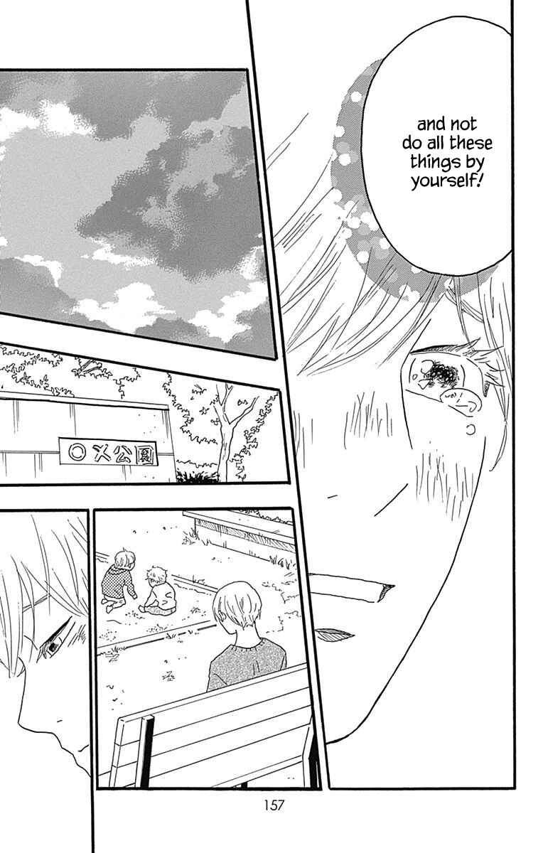 Page 25 Chapter 23 Machida-kuns World