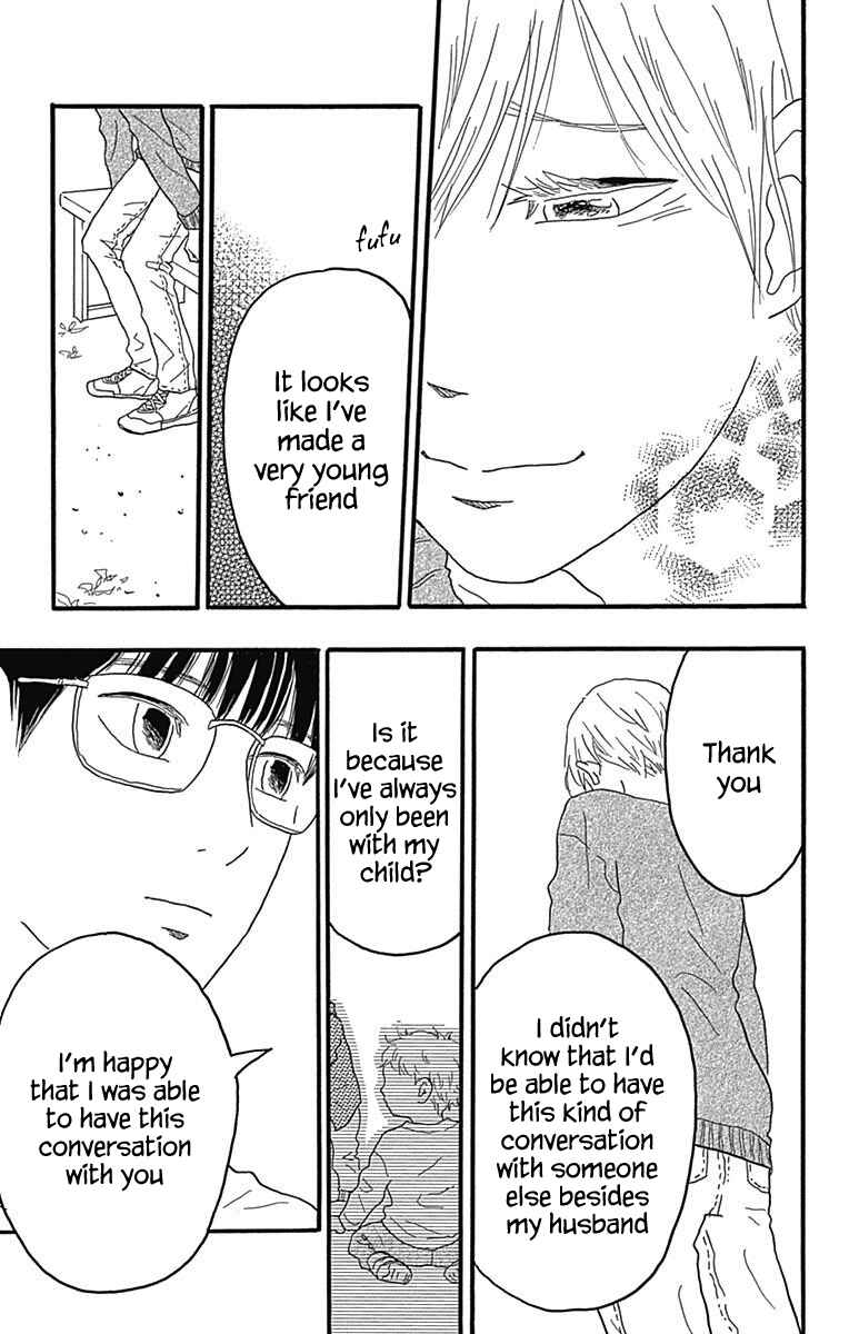 Page 33 Chapter 23 Machida-kuns World