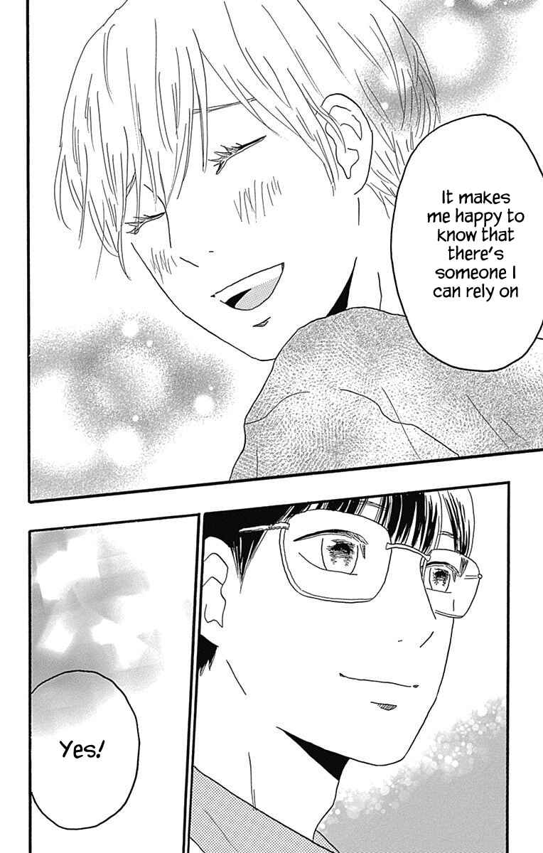 Page 34 Chapter 23 Machida-kuns World