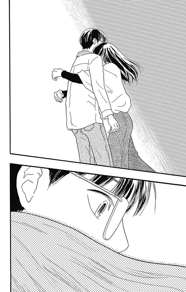 Page 40 Chapter 23 Machida-kuns World