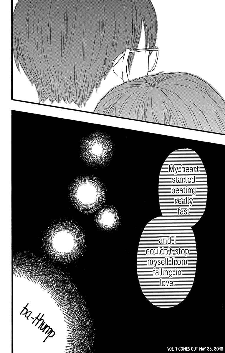 Page 42 Chapter 23 Machida-kuns World