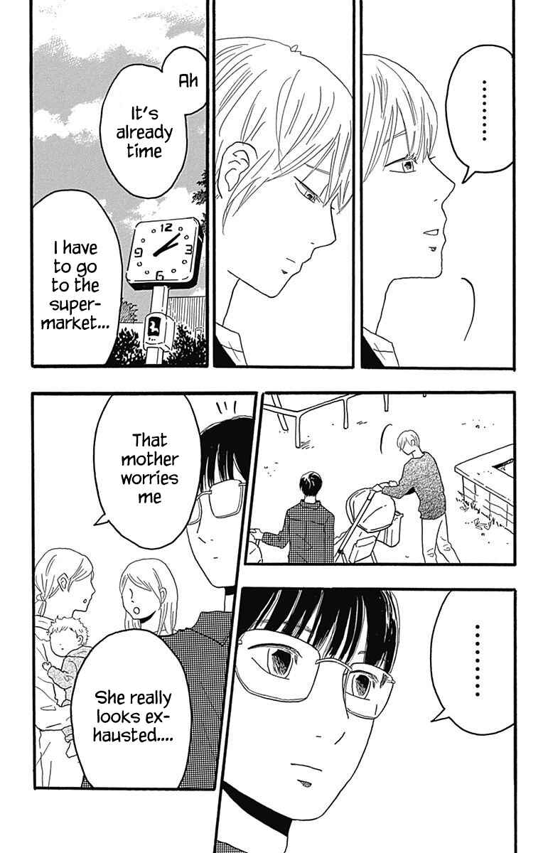 Page 5 Chapter 23 Machida-kuns World