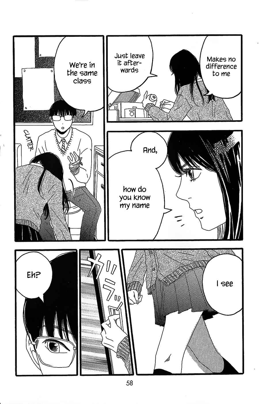 Page 13 Chapter 2 Machida-kuns World