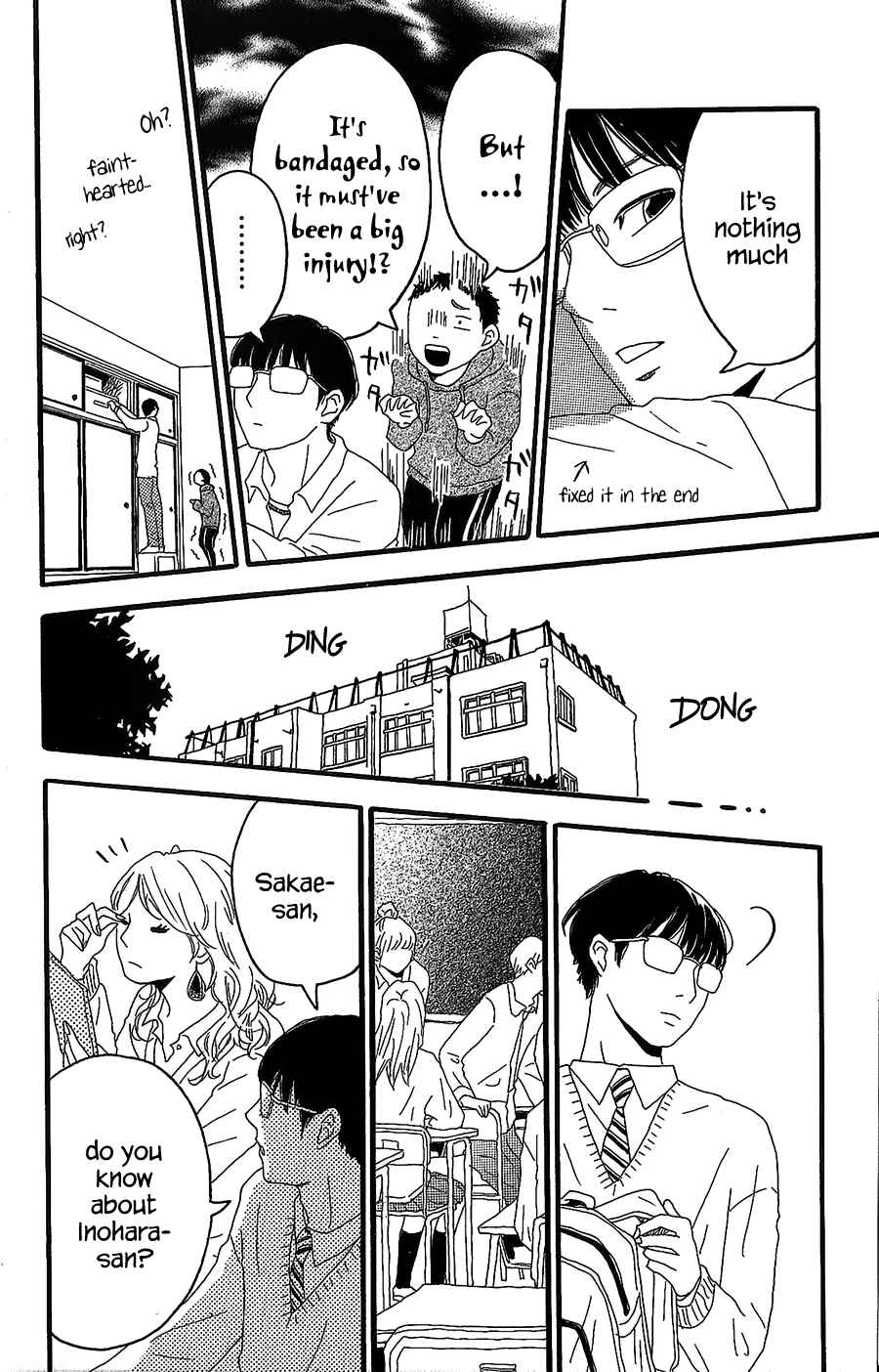 Page 17 Chapter 2 Machida-kuns World