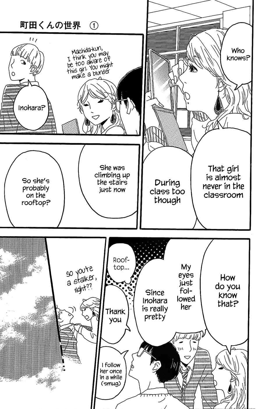 Page 18 Chapter 2 Machida-kuns World