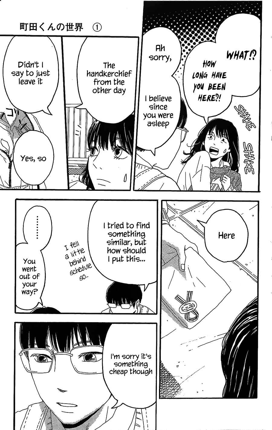 Page 20 Chapter 2 Machida-kuns World