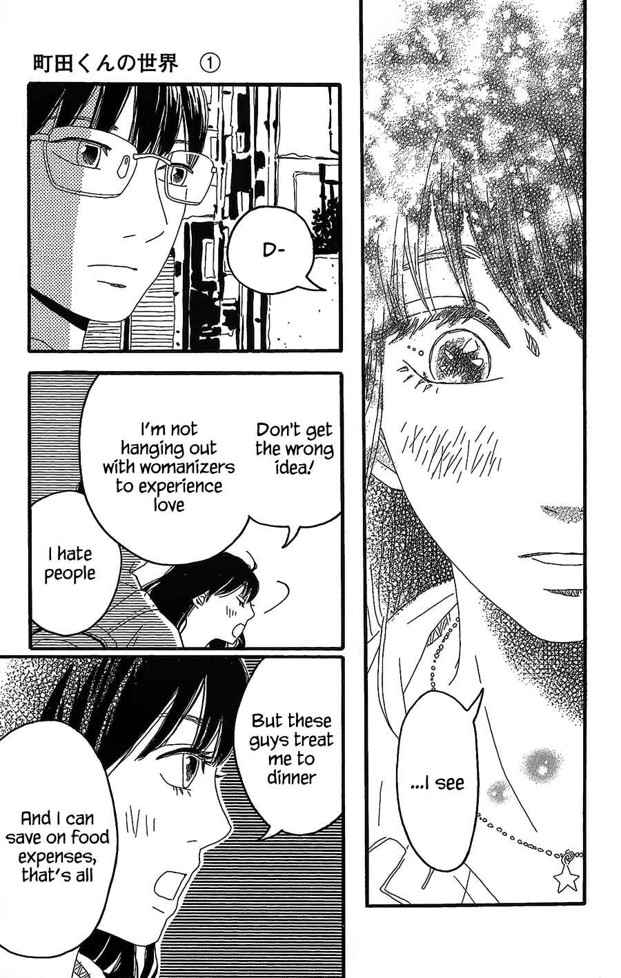 Page 34 Chapter 2 Machida-kuns World