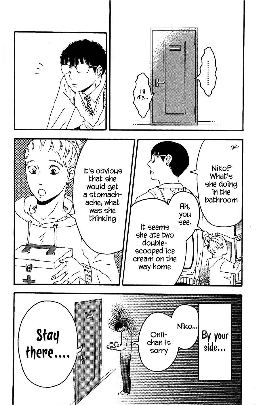 Page 43 Chapter 2 Machida-kuns World