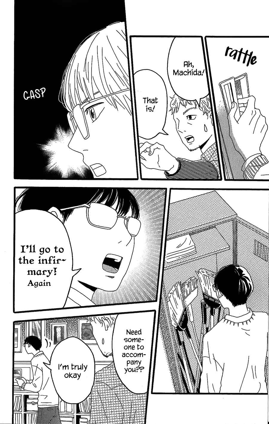 Page 7 Chapter 2 Machida-kuns World