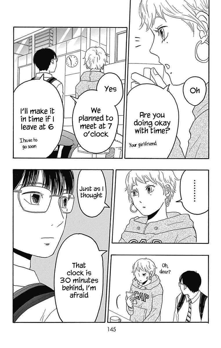 Page 10 Chapter 27 Machida-kuns World