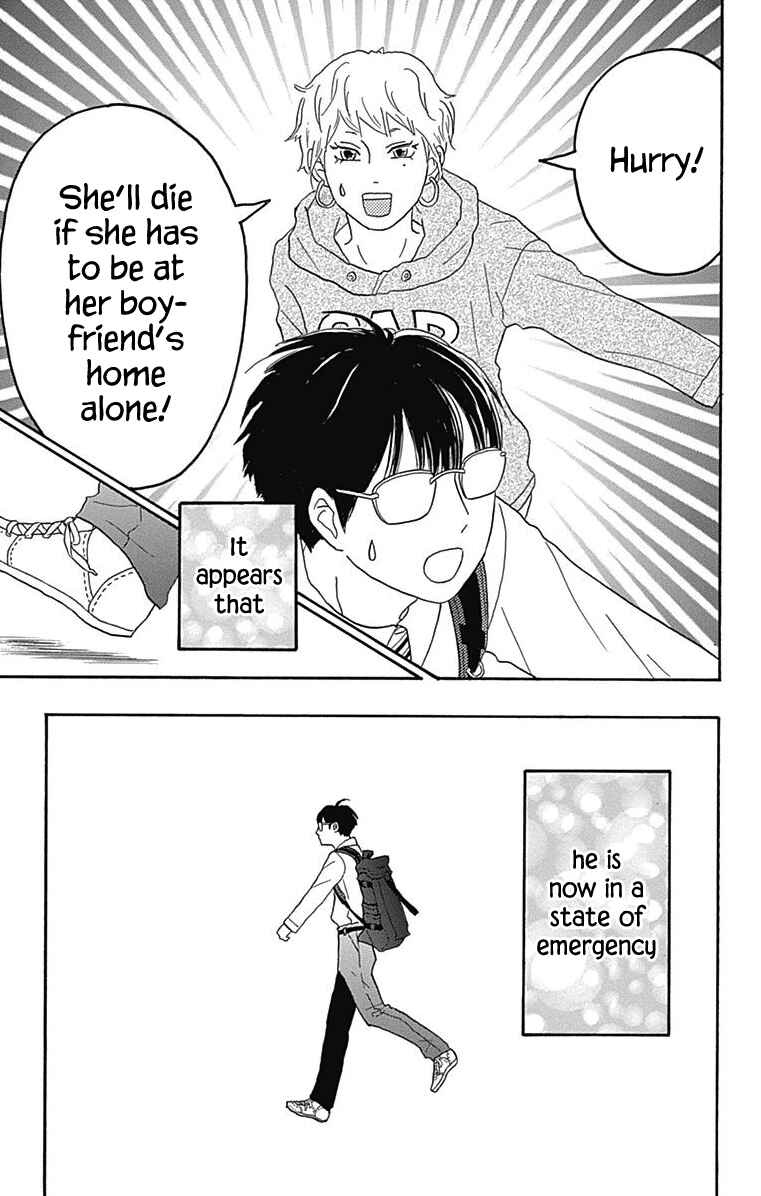 Page 12 Chapter 27 Machida-kuns World