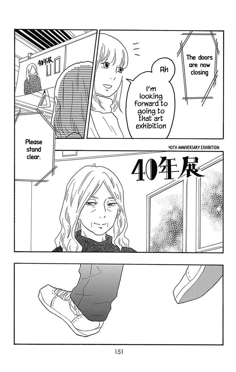 Page 16 Chapter 27 Machida-kuns World