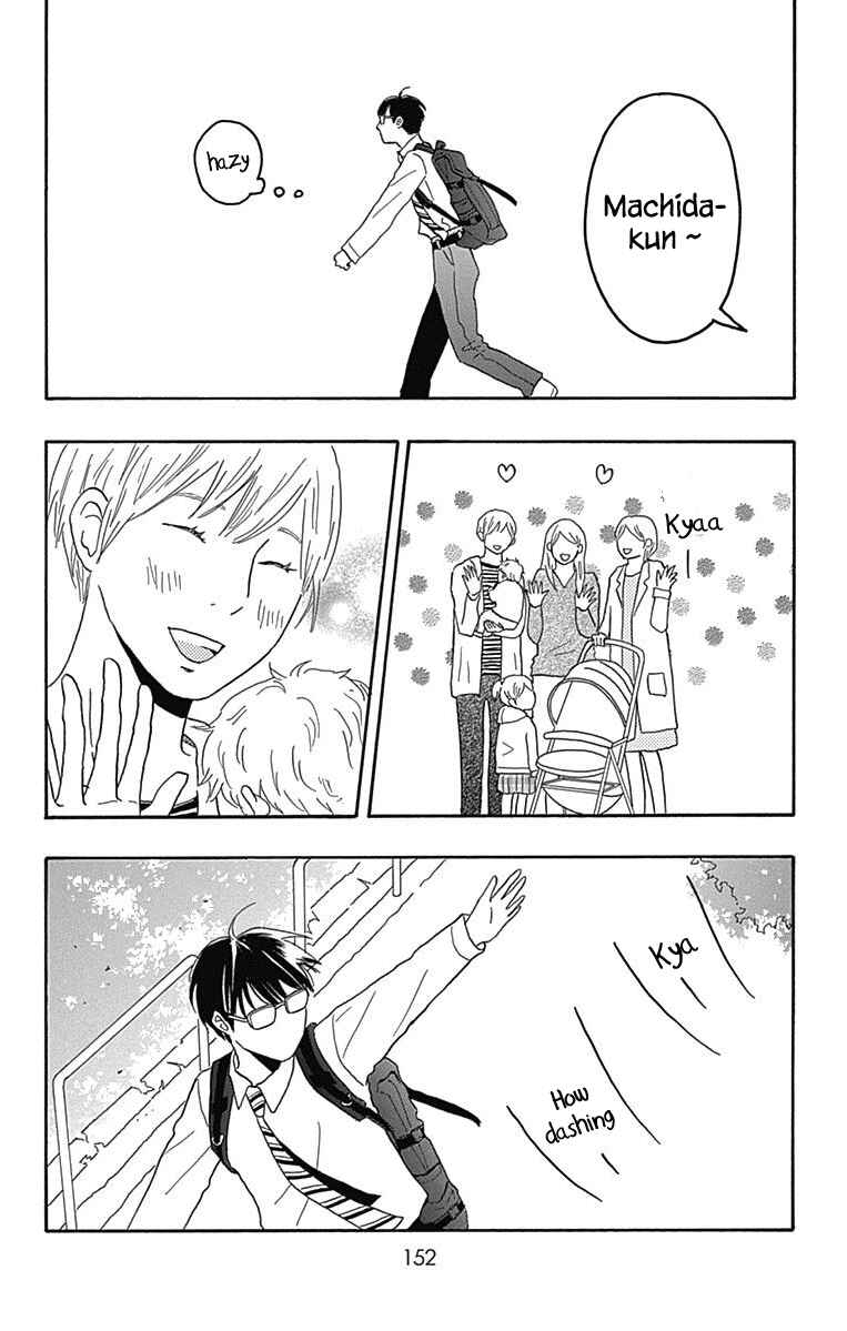 Page 17 Chapter 27 Machida-kuns World
