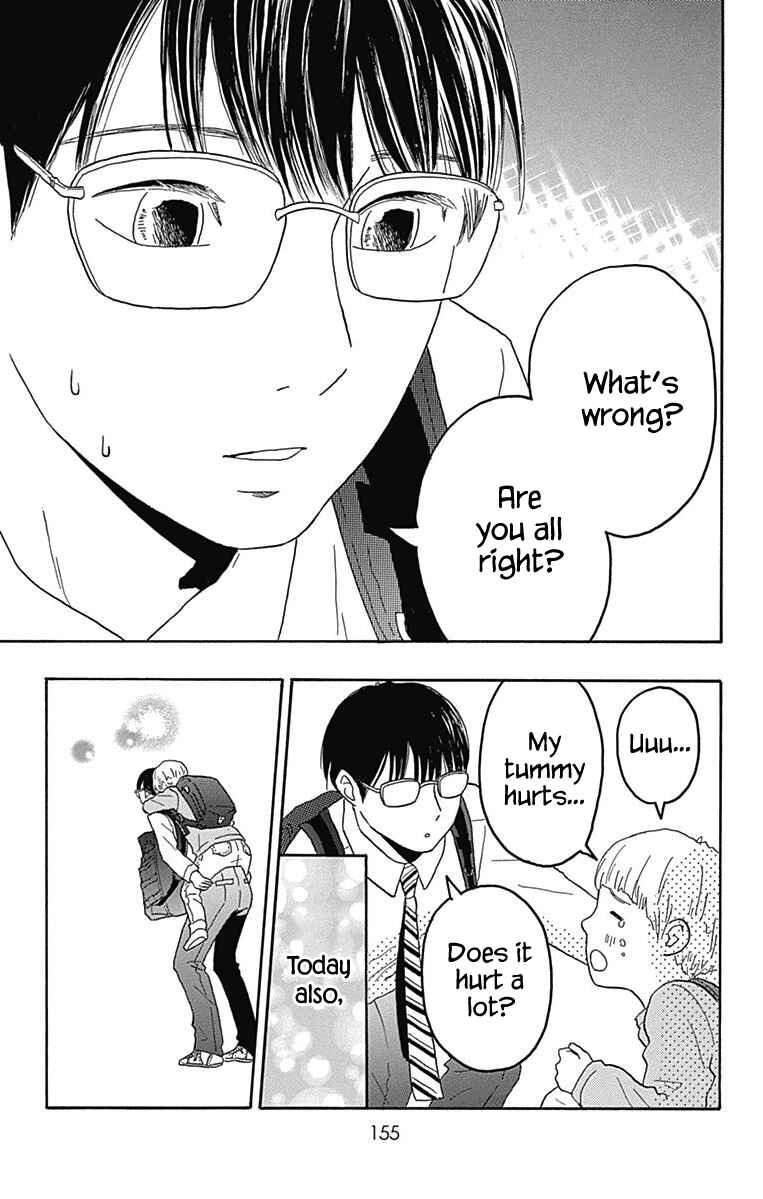 Page 20 Chapter 27 Machida-kuns World