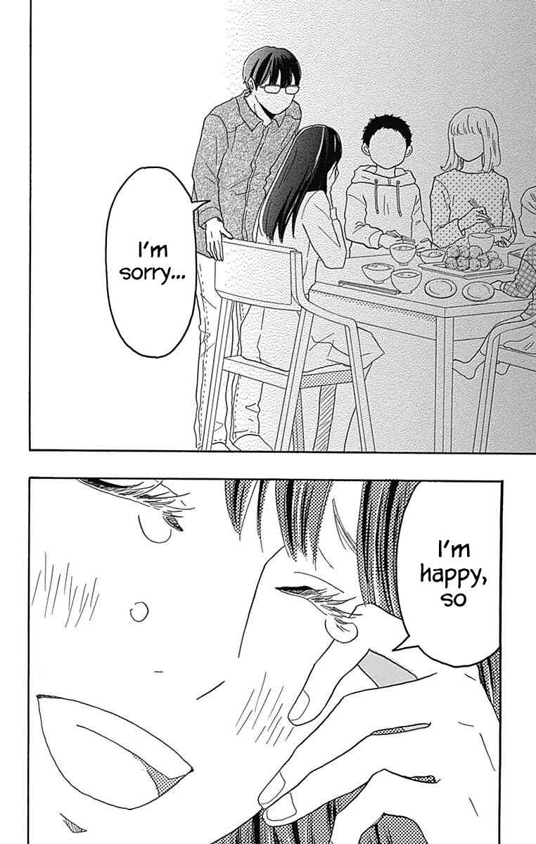 Page 36 Chapter 27 Machida-kuns World