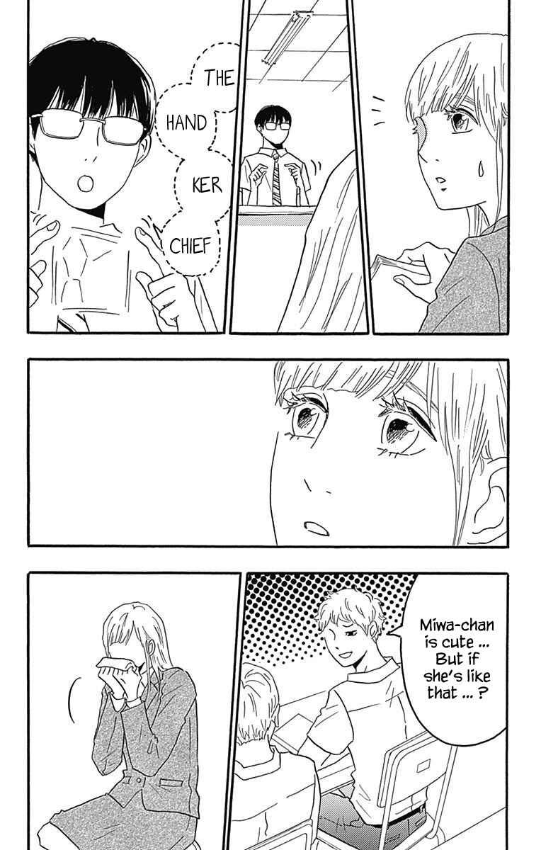 Page 10 Chapter 22 Machida-kuns World